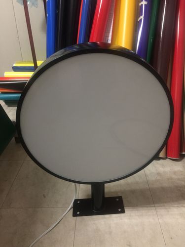 春富光电科技(广告电料批发, led光电产品)